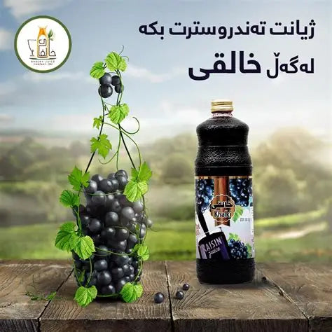 Khalki Drink-pack of (6)