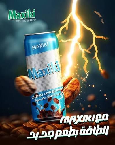 Maxiki Energy Drink - pack of 24 (250 ML)